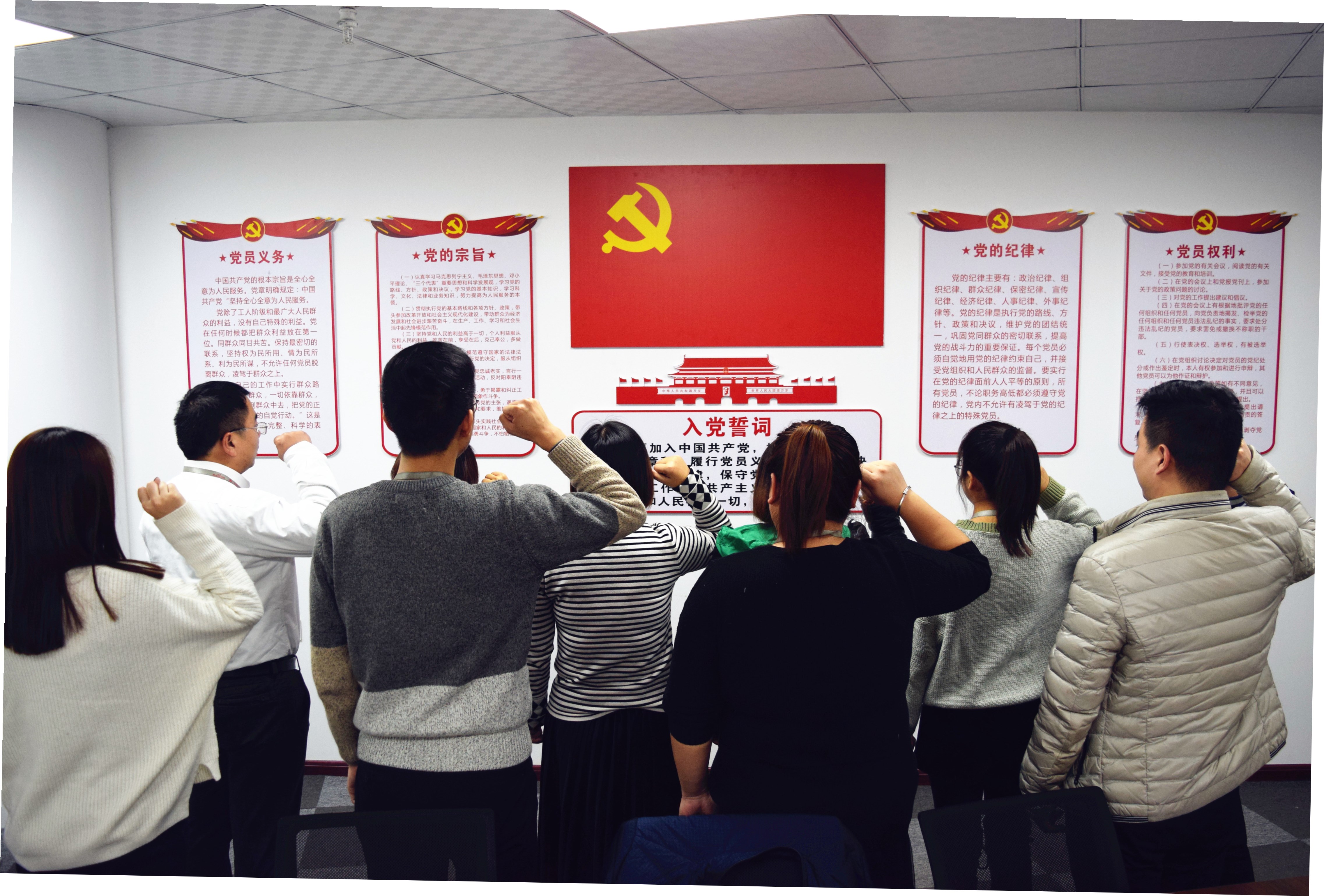 不忘初心，牢記使命，砥礪前行--安陽市青峰網(wǎng)絡科技有限公司黨支部正式成立