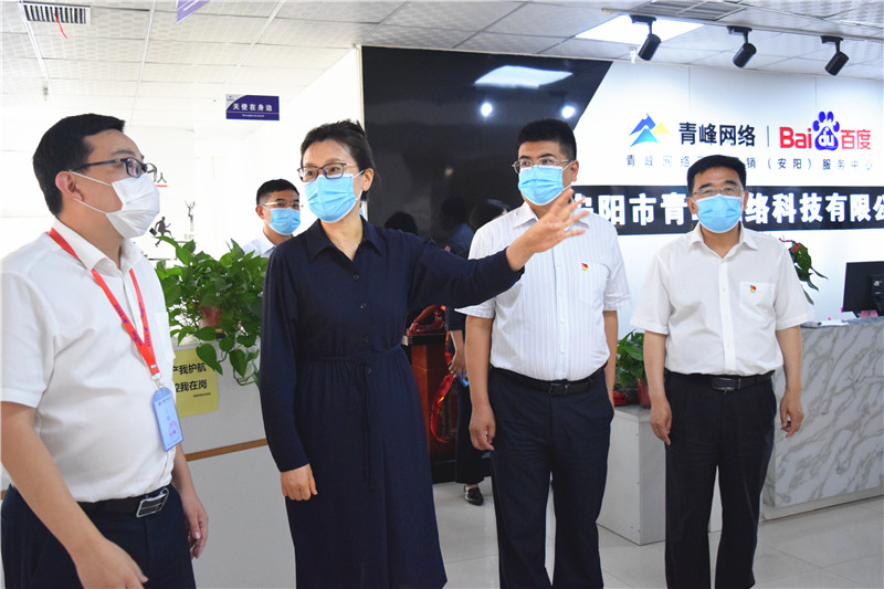 河南省委網信辦主任郭巖松，安陽市委常委、宣傳部部長王樸，安陽市委網信辦主任路玉軍等一行人蒞臨安陽青峰網絡指導工作！