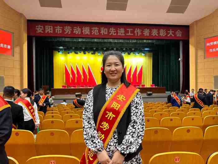 2025年9月16日，安陽市青峰網(wǎng)絡(luò)科技有限公司張玉霞，榮獲”安陽市勞動模范“稱號._副本_副本